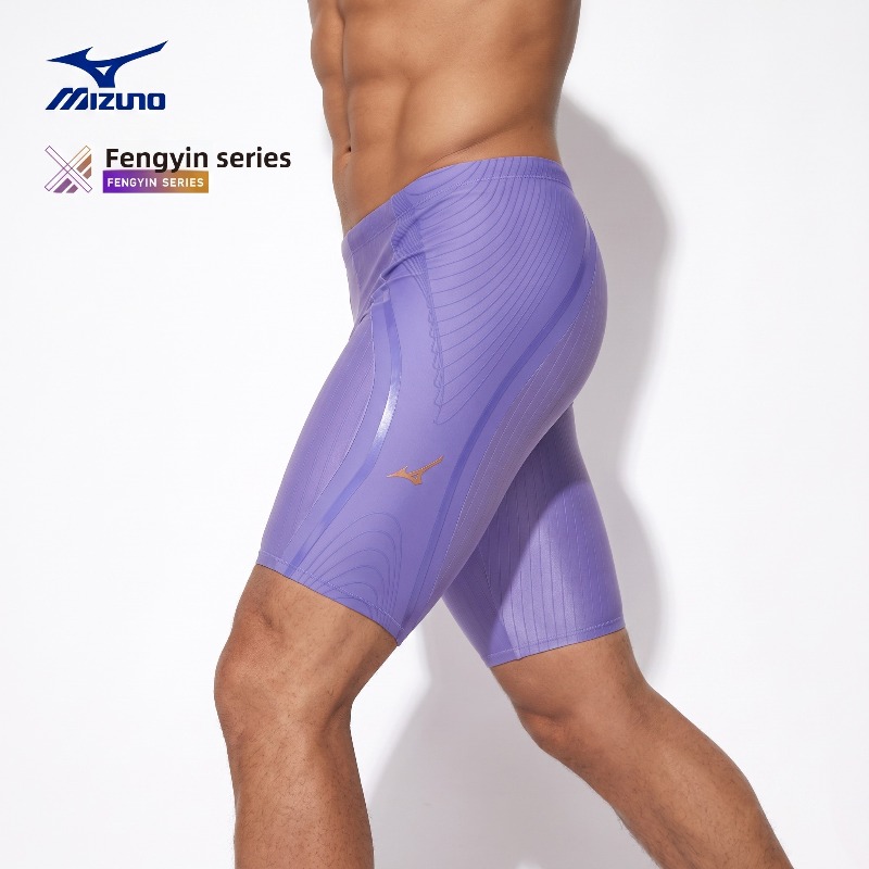 Mizuno Herren Badehose Schnell – Swim Trunk Quick Dry Bewertung und Preis